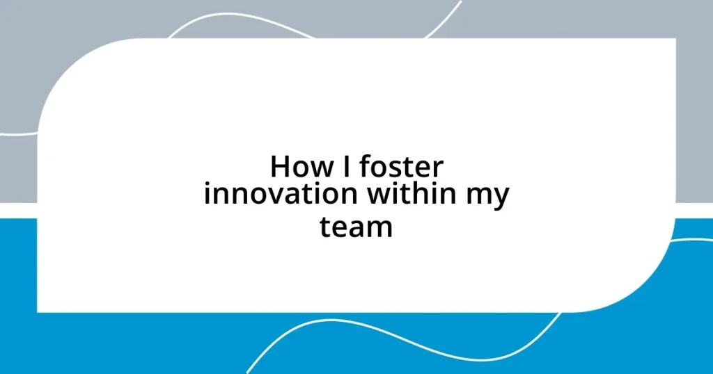 How I foster innovation within my team