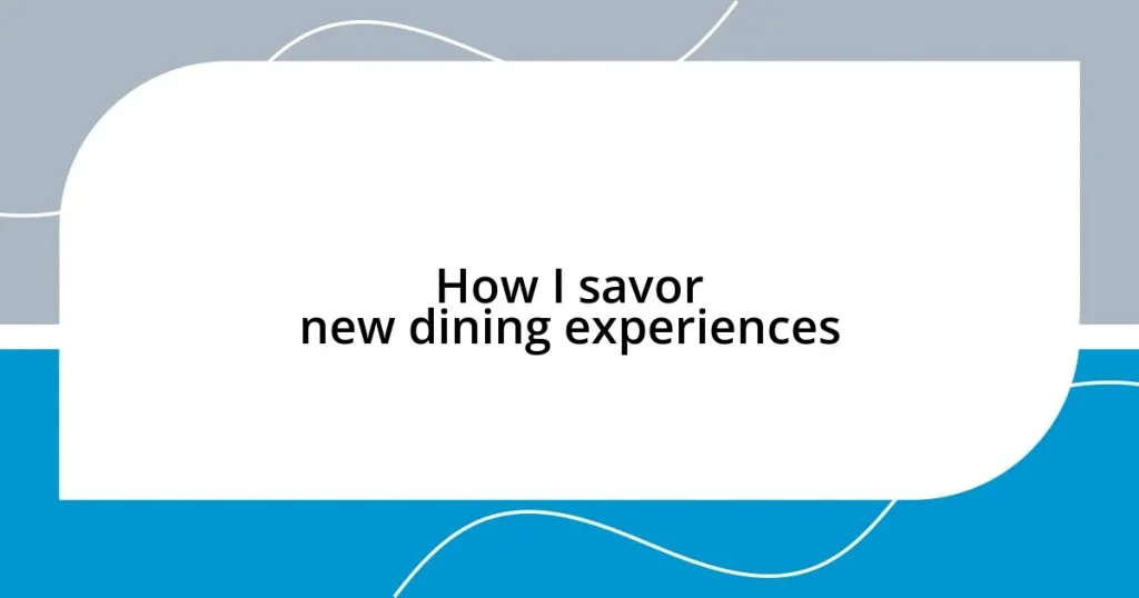 How I savor new dining experiences