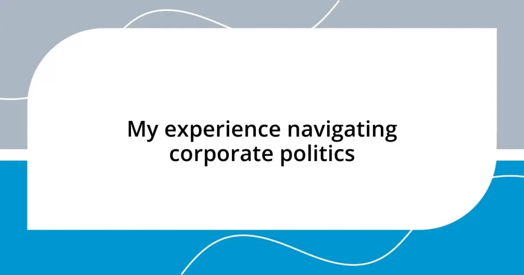 My experience navigating corporate politics